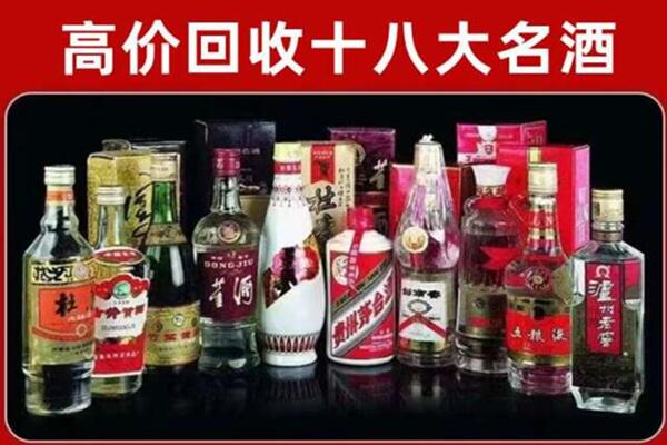 富川回收老酒