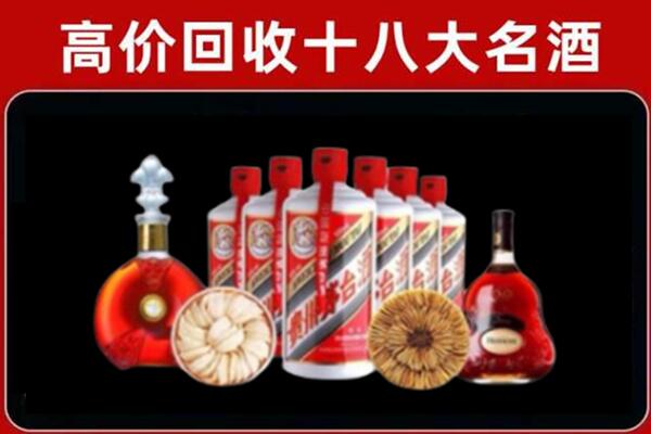 富川回收名酒店