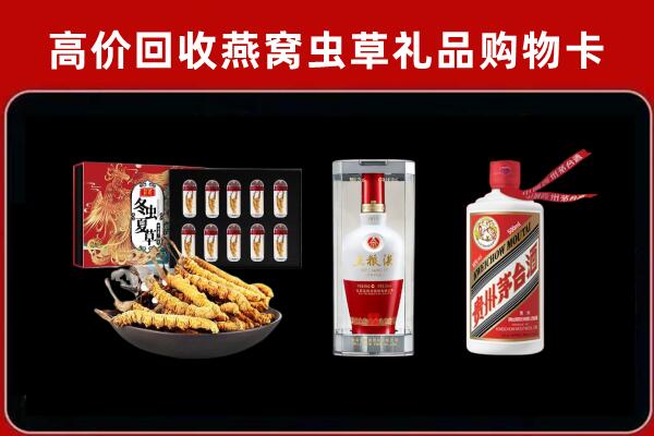 富川回收名酒哪家好