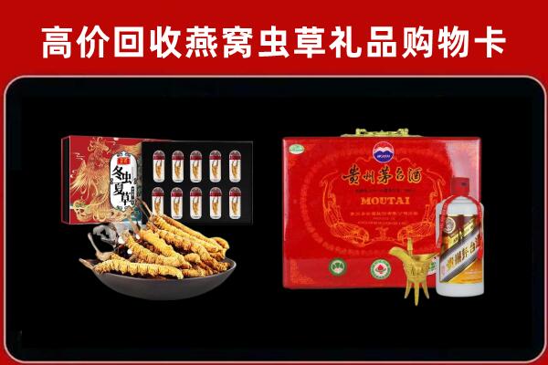 富川回收15年茅台酒